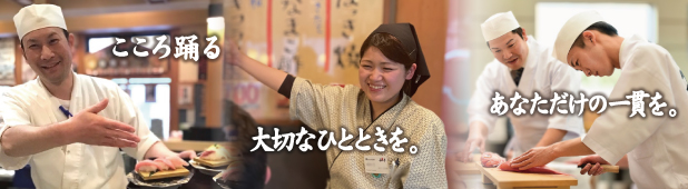 うまか亭　福島市　寿司　おもてなし　会席 　伊達市　うまか亭　保原