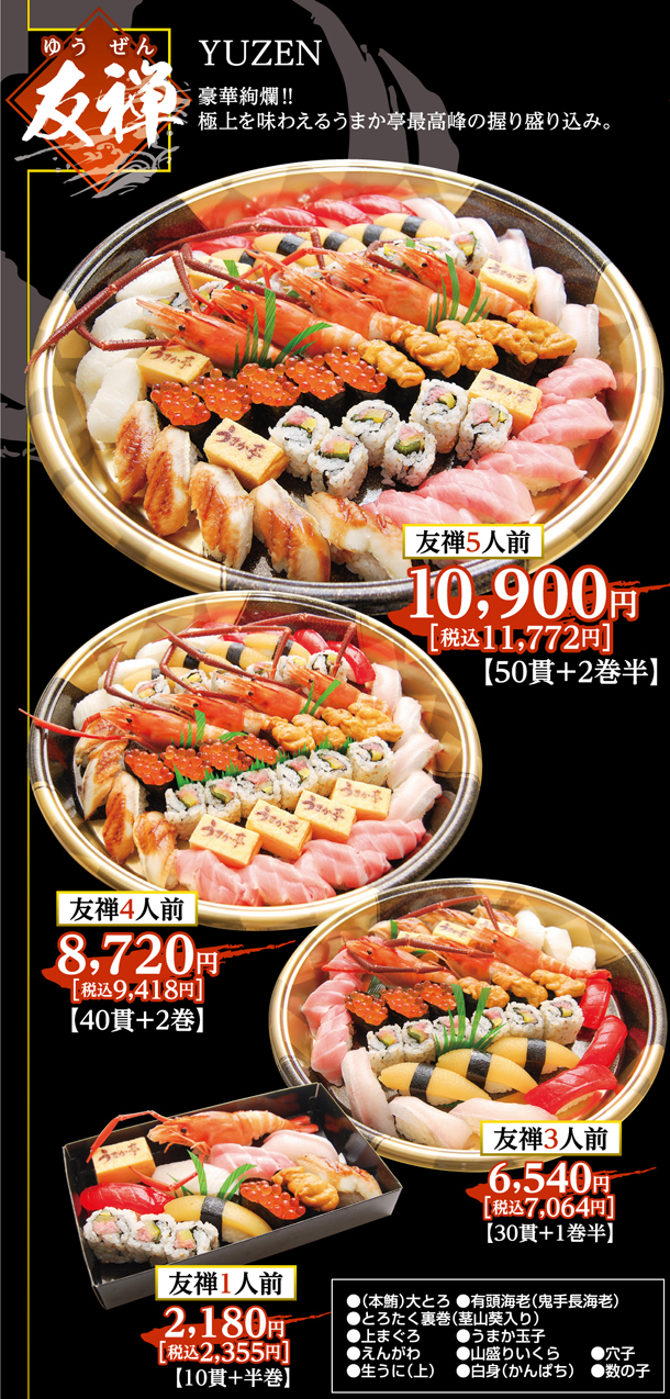 持ち帰り スシロー スシローの予約方法（当日来店・持ち帰り）をご紹介！まずいの？口コミや評判は？２０２２年最新